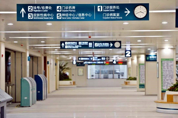 醫療機構樓宇自控係統的建設要求！