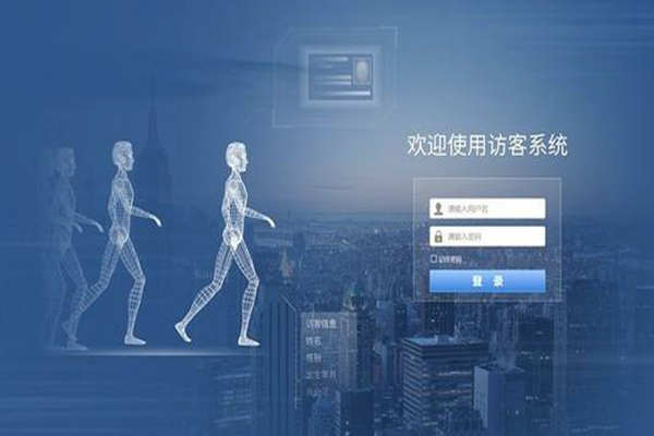 樓宇智能化建設即將接洽訪客係統！(圖1)